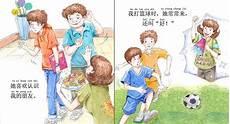 最喜欢的妈妈的蜕变2
