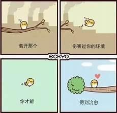 心理学是不是读心术