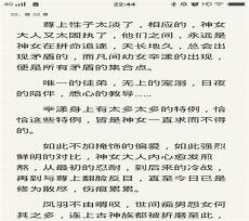 师徒恋为什么不被允许