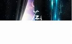 左手指月周深萨顶顶
