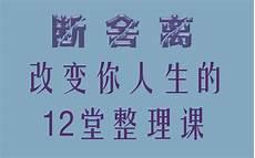 星际争霸英雄介绍