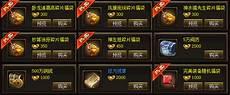 神魂武帝下载txt全集下载