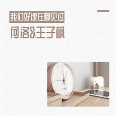 你还在哪些地方见过国旗国徽