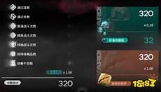 明日方舟刻俄柏的灰蕈迷境