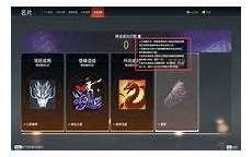 闪光迷你龙什么性格