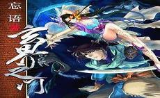 玄天之界风起夏天